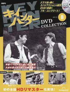 �u�T�� �L�C�n���^�[ DVD�R���N�V�����@�W��