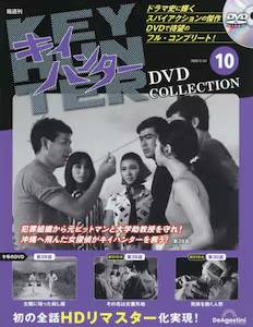 �u�T�� �L�C�n���^�[ DVD�R���N�V�����@�P�O��