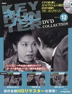 �u�T�� �L�C�n���^�[ DVD�R���N�V�����@�P�Q��