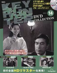 �u�T�� �L�C�n���^�[ DVD�R���N�V�����@�P�S��