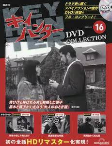 �u�T�� �L�C�n���^�[ DVD�R���N�V�����@�P�U��