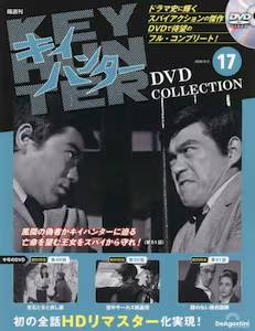 �u�T�� �L�C�n���^�[ DVD�R���N�V�����@�P�V��