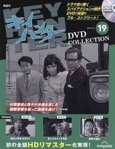 �u�T�� �L�C�n���^�[ DVD�R���N�V�����@�P�X��