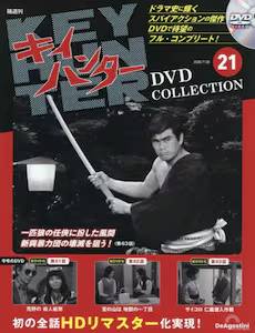 �u�T�� �L�C�n���^�[ DVD�R���N�V�����@�Q�P��