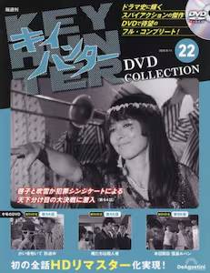 �u�T�� �L�C�n���^�[ DVD�R���N�V�����@�Q�Q��