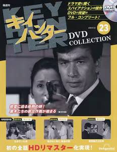 �u�T�� �L�C�n���^�[ DVD�R���N�V�����@�Q�R��
