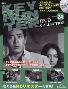 �u�T�� �L�C�n���^�[ DVD�R���N�V�����@�Q�S��