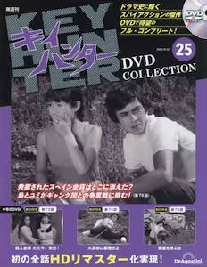 �u�T�� �L�C�n���^�[ DVD�R���N�V�����@�Q�T��