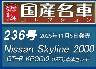 XyVXP[P^QSYԁ@QRU