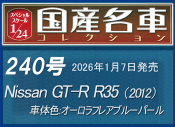 �X�y�V�����X�P�[���P�^�Q�S���Y���ԁ@�Q�S�O��