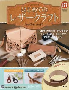 �͂��߂Ẵ��U�[�N���t�g�@�P�V�V��