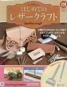 �͂��߂Ẵ��U�[�N���t�g�@�P�V�W��