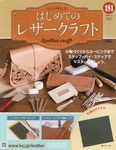 �͂��߂Ẵ��U�[�N���t�g�@�P�W�P��