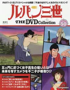 �u�T�� ���p���O�� THE DVD�R���N�V���� �T�O��