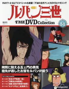 �u�T�� ���p���O�� THE DVD�R���N�V���� �T�P��