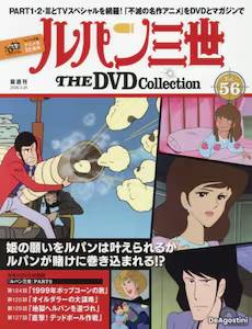 �u�T�� ���p���O�� THE DVD�R���N�V���� �T�U��