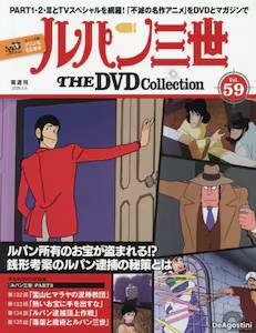 �u�T�� ���p���O�� THE DVD�R���N�V���� �T�X��