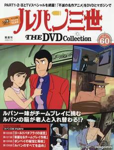 �u�T�� ���p���O�� THE DVD�R���N�V���� �U�O��