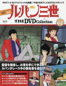 �u�T�� ���p���O�� THE DVD�R���N�V���� �U�Q��