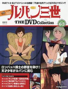 �u�T�� ���p���O�� THE DVD�R���N�V���� �U�R��