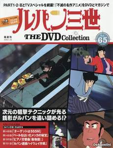 �u�T�� ���p���O�� THE DVD�R���N�V���� �U�T��