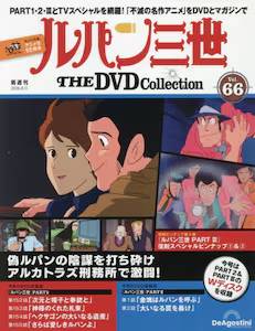 �u�T�� ���p���O�� THE DVD�R���N�V���� �U�U��