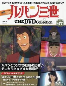 �u�T�� ���p���O�� THE DVD�R���N�V���� �U�V��