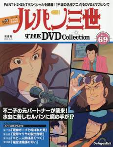 �u�T�� ���p���O�� THE DVD�R���N�V���� �U�X��