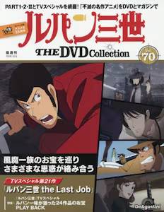 �u�T�� ���p���O�� THE DVD�R���N�V���� �V�O��
