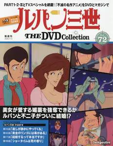 �u�T�� ���p���O�� THE DVD�R���N�V���� �V�Q��