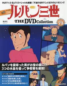 �u�T�� ���p���O�� THE DVD�R���N�V���� �V�R��