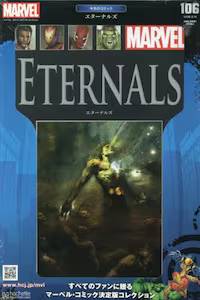 �}�[�x�� �O���t�B�b�N�m�x���E�R���N�V�����P�O�U��