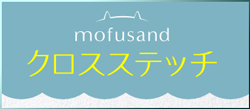���킢��mofusand