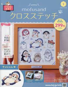 ���t�T���h�N���X�X�e�b�`�S���� �P��