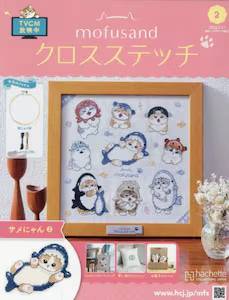 ���t�T���h�N���X�X�e�b�`�S���� �Q��