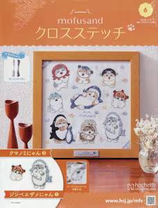 ���t�T���h�N���X�X�e�b�`�S���� �U��