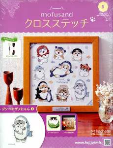 ���t�T���h�N���X�X�e�b�`�S���� �W��