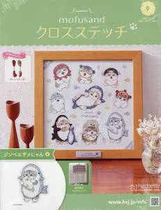 ���t�T���h�N���X�X�e�b�`�S���� �X��