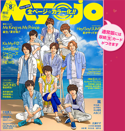 l@@PT/OW@Hey Say JUMP