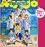 l@@PT/OW@Hey Say JUMP