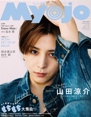 Myojo QOQTNOU