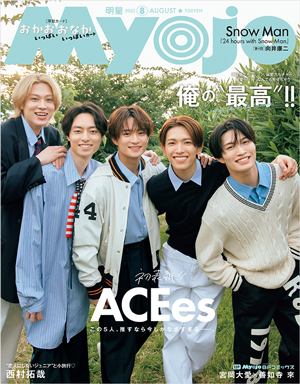 Myojo QOQTNOW