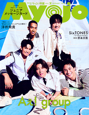 Myojo QOQTNOX