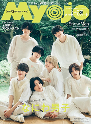 Myojo QOQTNPO