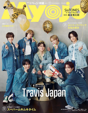 Myojo QOQTNPP