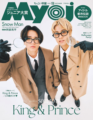 Myojo QOQTNPQ l2