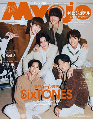 Myojo������������ �Q�O�Q�U�N�O�R����