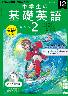 mgj WI ẘbpQ@CDt@2022/12