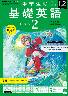 mgj WI ẘbpQ@2022/12