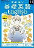 mgj WI ̊bpinEnglish@2022/11